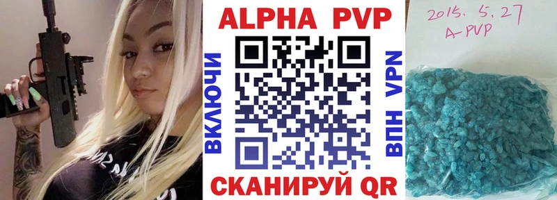 Alpha PVP СК  закладка  Каргополь 
