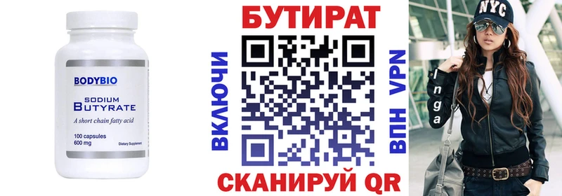 Бутират жидкий экстази Каргополь