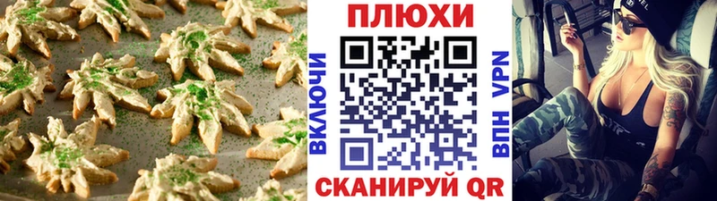 Cannafood конопля  blacksprut ссылки  Каргополь 