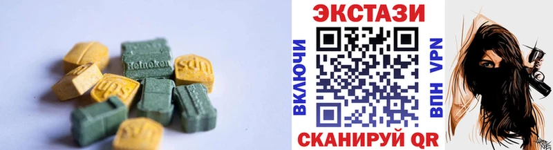 где продают   Каргополь  ЭКСТАЗИ 280 MDMA 