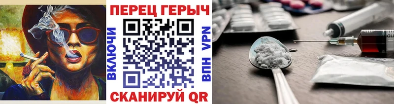 ГЕРОИН герыч Каргополь