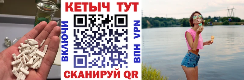 КЕТАМИН ketamine  закладка  Каргополь 