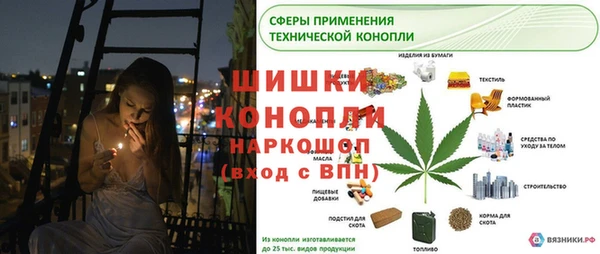 метадон Покачи