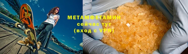бошки Зеленодольск