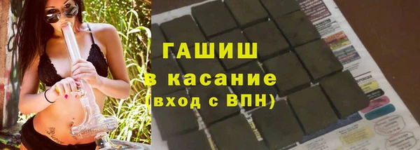 бошки Зеленодольск