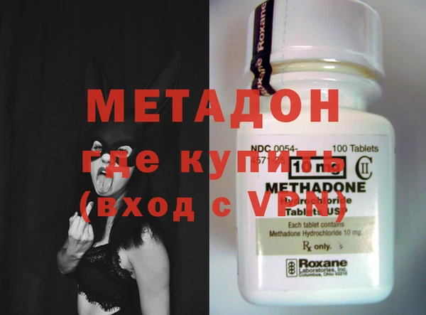 меф VHQ Зеленокумск