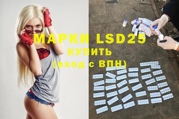 таблы Зерноград