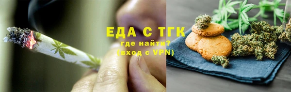 бошки Зеленодольск