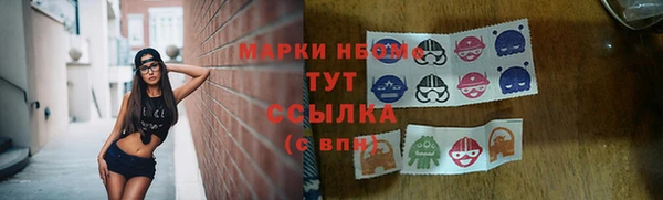 метадон Покачи