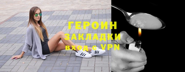 метадон Покачи