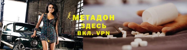 меф VHQ Зеленокумск