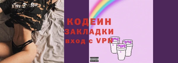 дурь Покровск