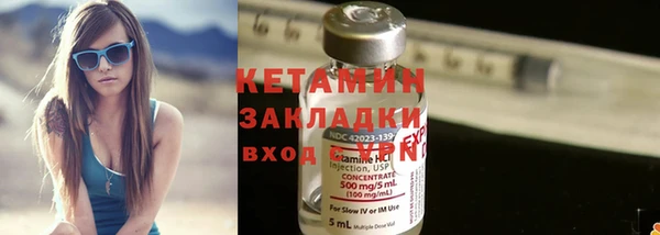 хмурый Инсар