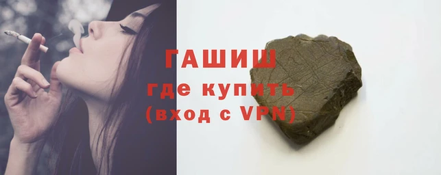 таблы Зерноград