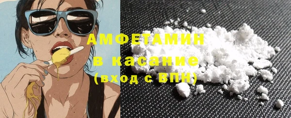 меф VHQ Зеленокумск
