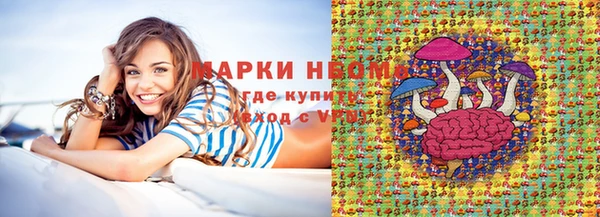 меф VHQ Зеленокумск