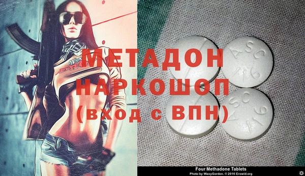 меф VHQ Зеленокумск