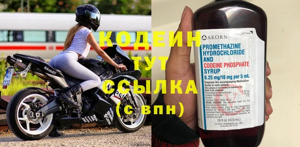 бошки Зеленодольск