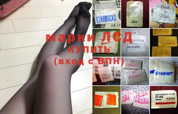 меф VHQ Зеленокумск