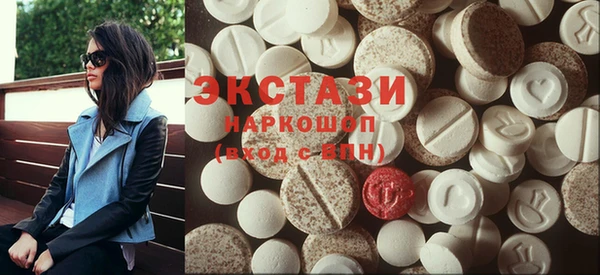 меф VHQ Зеленокумск