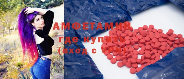 таблы Зерноград