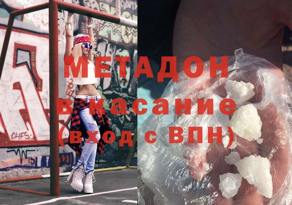 таблы Зерноград