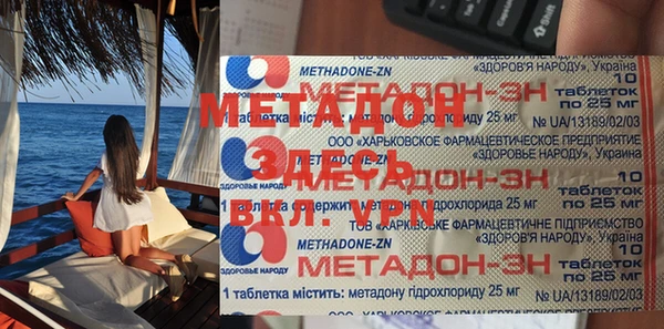 меф VHQ Зеленокумск