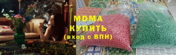 таблы Зерноград
