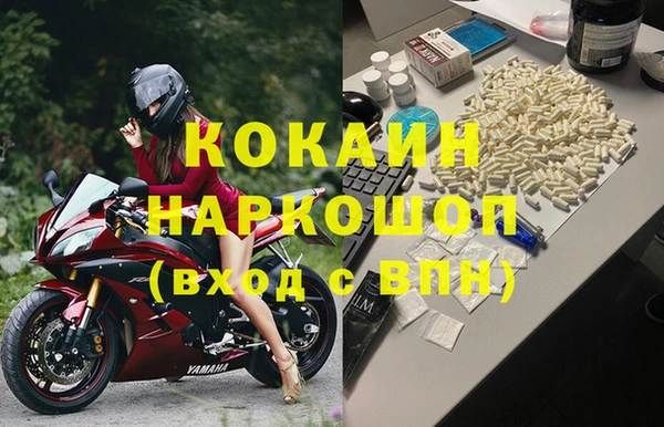 метадон Покачи