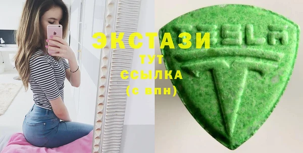 меф VHQ Зеленокумск