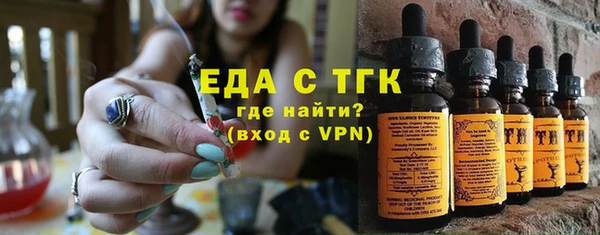 бошки Зеленодольск