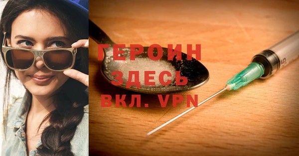 меф VHQ Зеленокумск