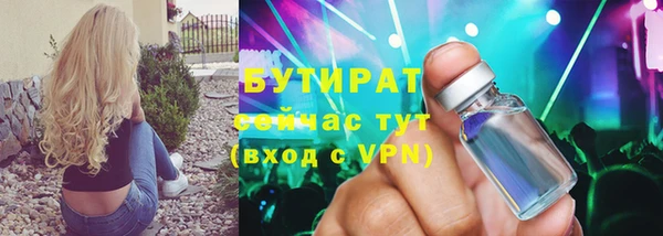 ECSTASY Покров