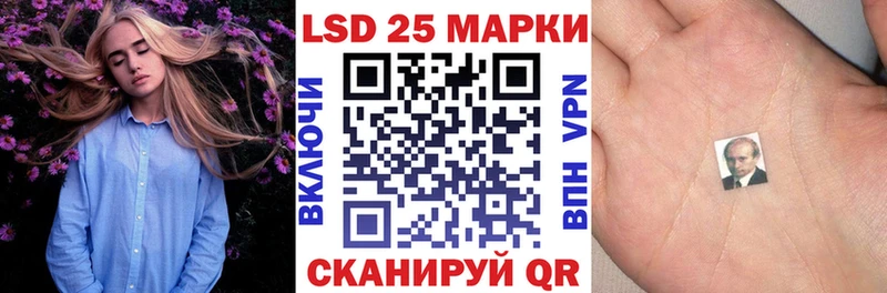 Наркотические марки 1500мкг  Каргополь 
