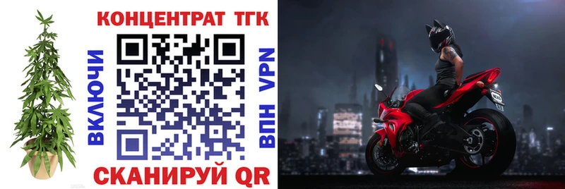ТГК Wax  Каргополь 